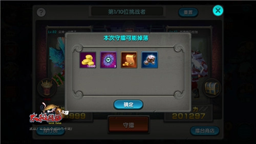 太极熊猫正式版下载