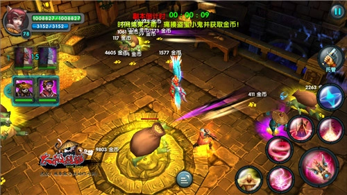 太极熊猫正式版下载