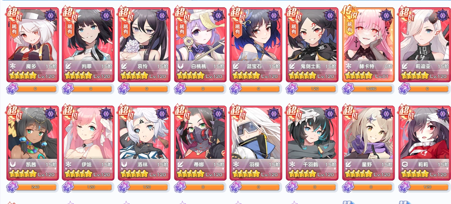 冒险小分队官方版下载