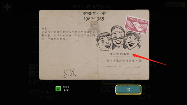 邪恶修女中文版最新下载