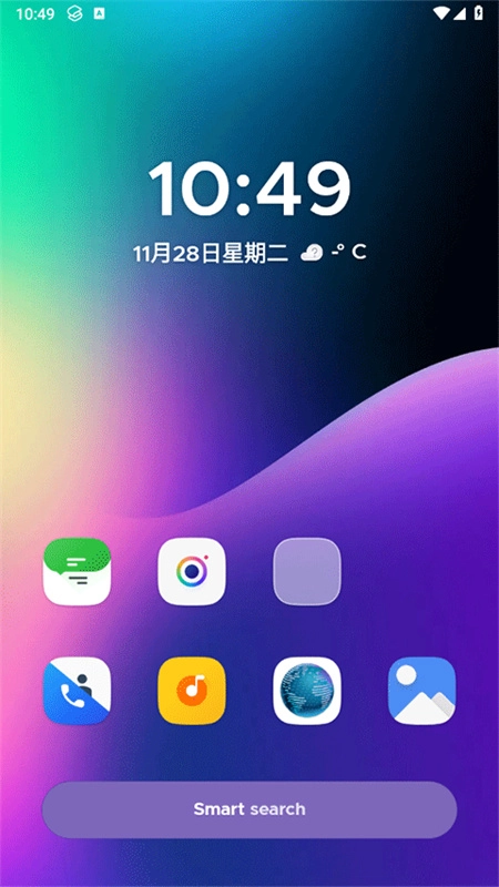 smart launcher图1