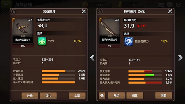 战箭天下完整版下载