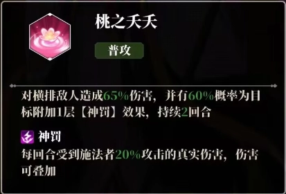 风暴迷城免费下载