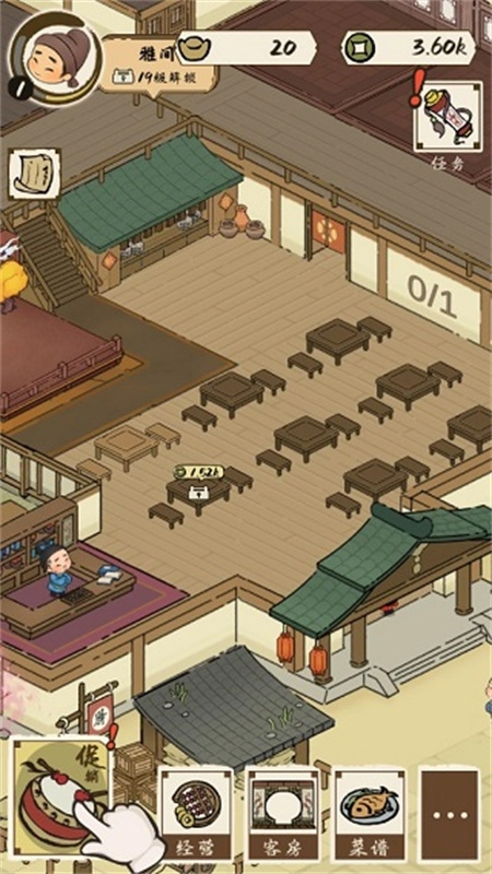 打尖还是住店图4