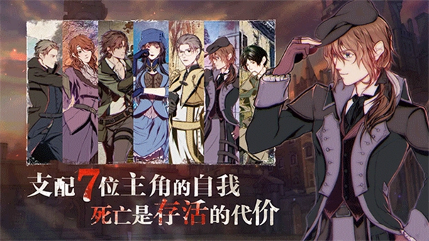 圣歌德嘉的晚钟(2)