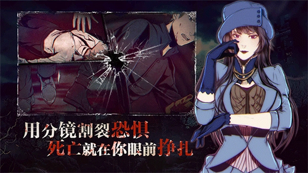 圣歌德嘉的晚钟(4)