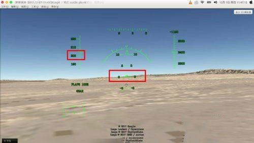 模拟飞行RFS汉化版