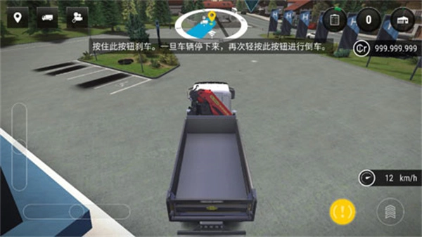 模拟建造3中文版