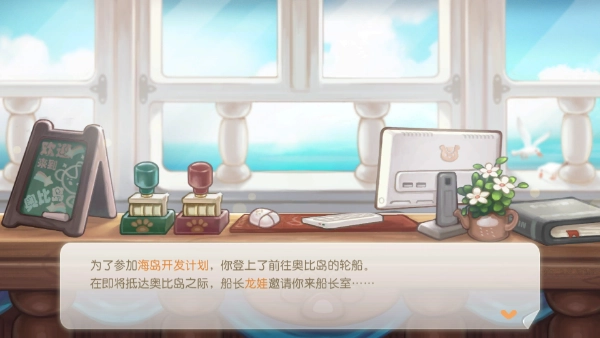 奥比岛最新版下载