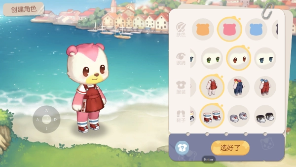 奥比岛最新版下载