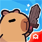 卡皮巴拉Go国际服