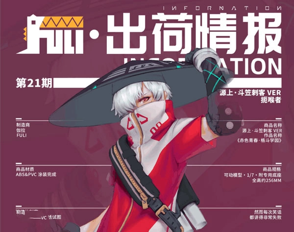 高能手办团手机下载