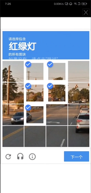 Warframe助手官方版下載