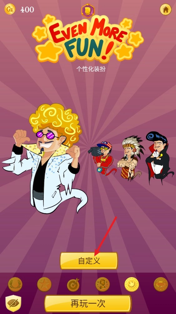 网络天才官网版下载