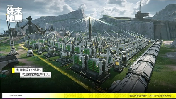 明日方舟终末地2