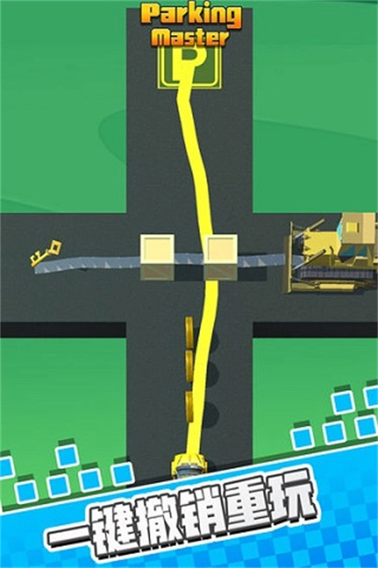 停车我最强图2