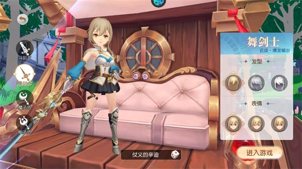 星神纪元正式版下载