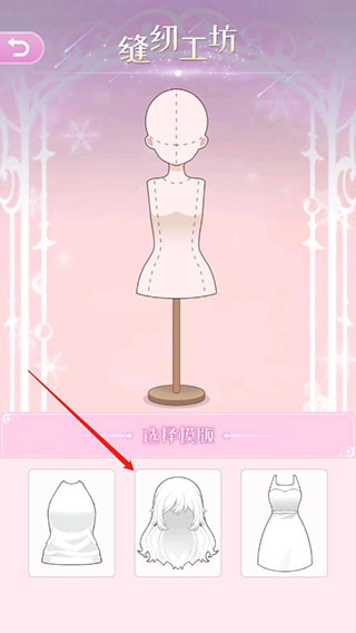 次元换装少女安装下载