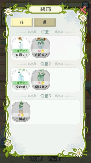 代号蝶正式版下载