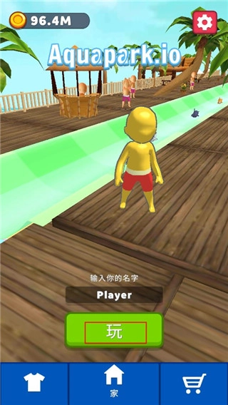 水上乐园大作战安装包下载