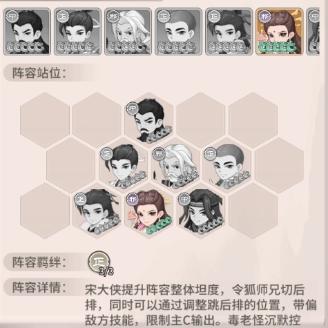 挂机英雄官方版下载