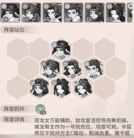 挂机英雄官方版下载