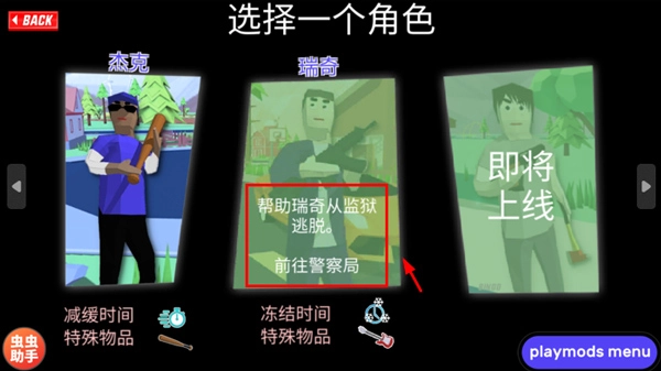 沙雕模拟器开放世界沙盒官网版下载