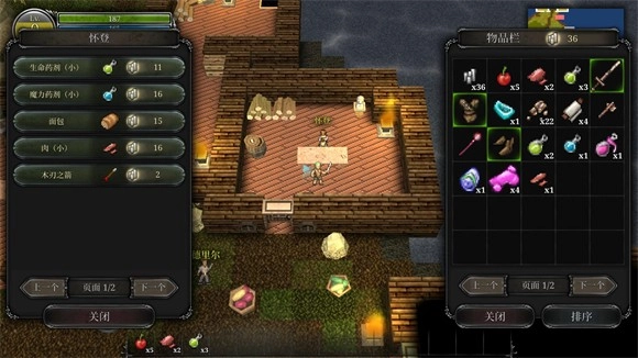 第九黎明重制版