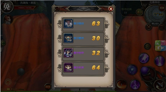 魔龙世界语音聊天界面