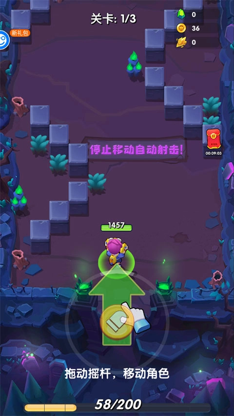 生死行动折中文版下载