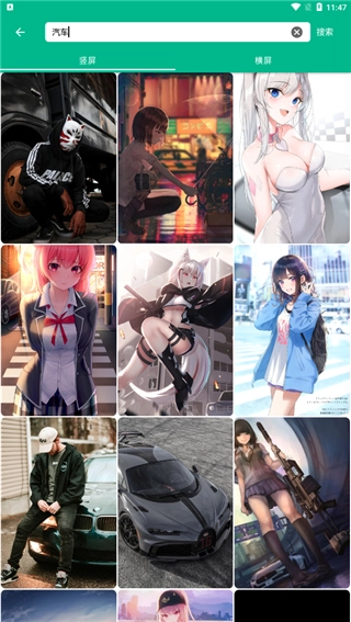 心悦壁纸安装包下载