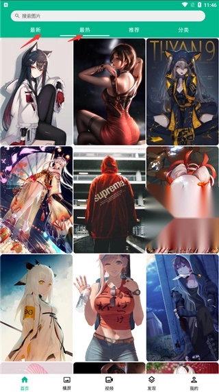 心悦壁纸安装包下载