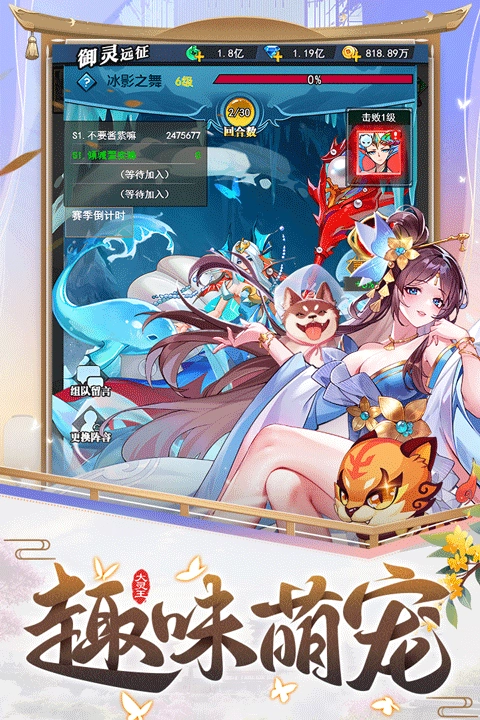 异界深渊大灵王截图2