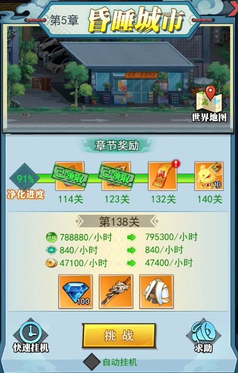 异界深渊大灵王手游版下载