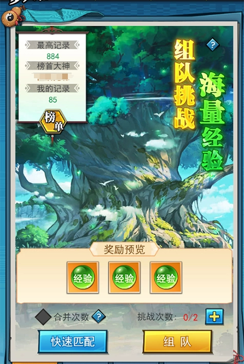 异界深渊大灵王手游版下载