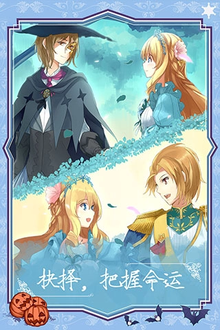 燃烧我的灰姑娘正版(5)