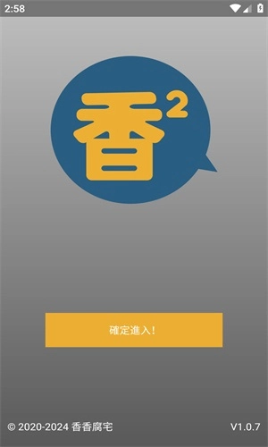 boylove漫画正版安装下载