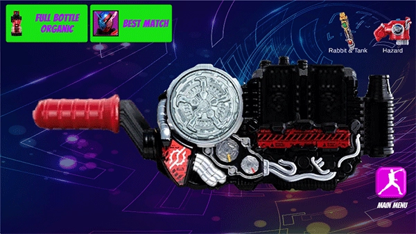 假面骑士腰带模拟器图1