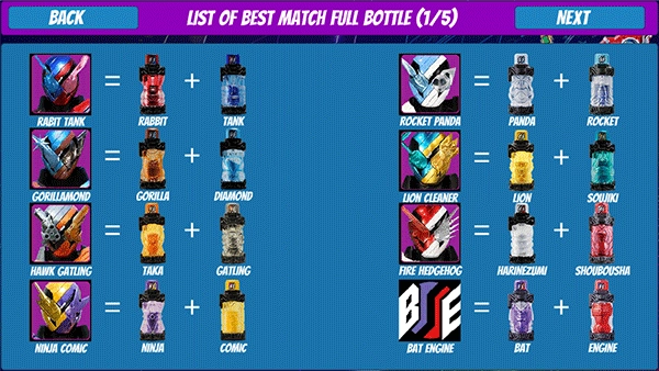 假面骑士腰带模拟器图3