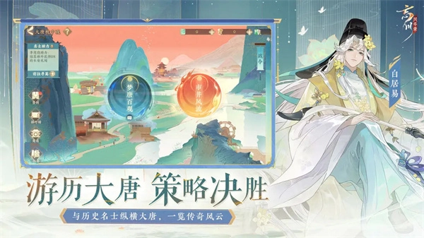 忘川风华录正版