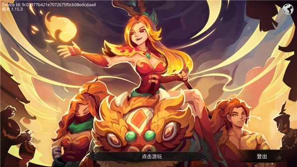 暗影骑士绝命旅途