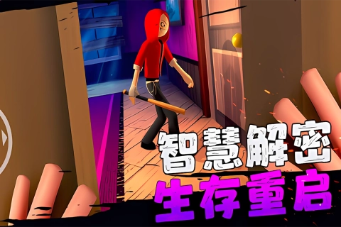 愤怒的男孩佩德罗中文版