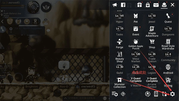 冒险岛M安卓下载