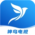 神鸟电视 V3.9.7