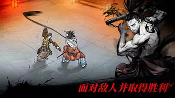 浪人末代武士截图4