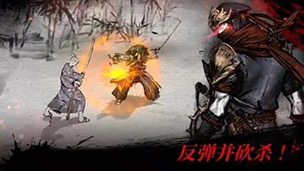 浪人末代武士截图2