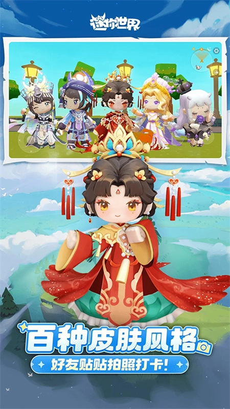 迷你世界火山版图1