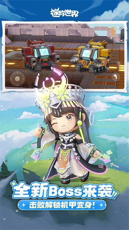 迷你世界火山版图4