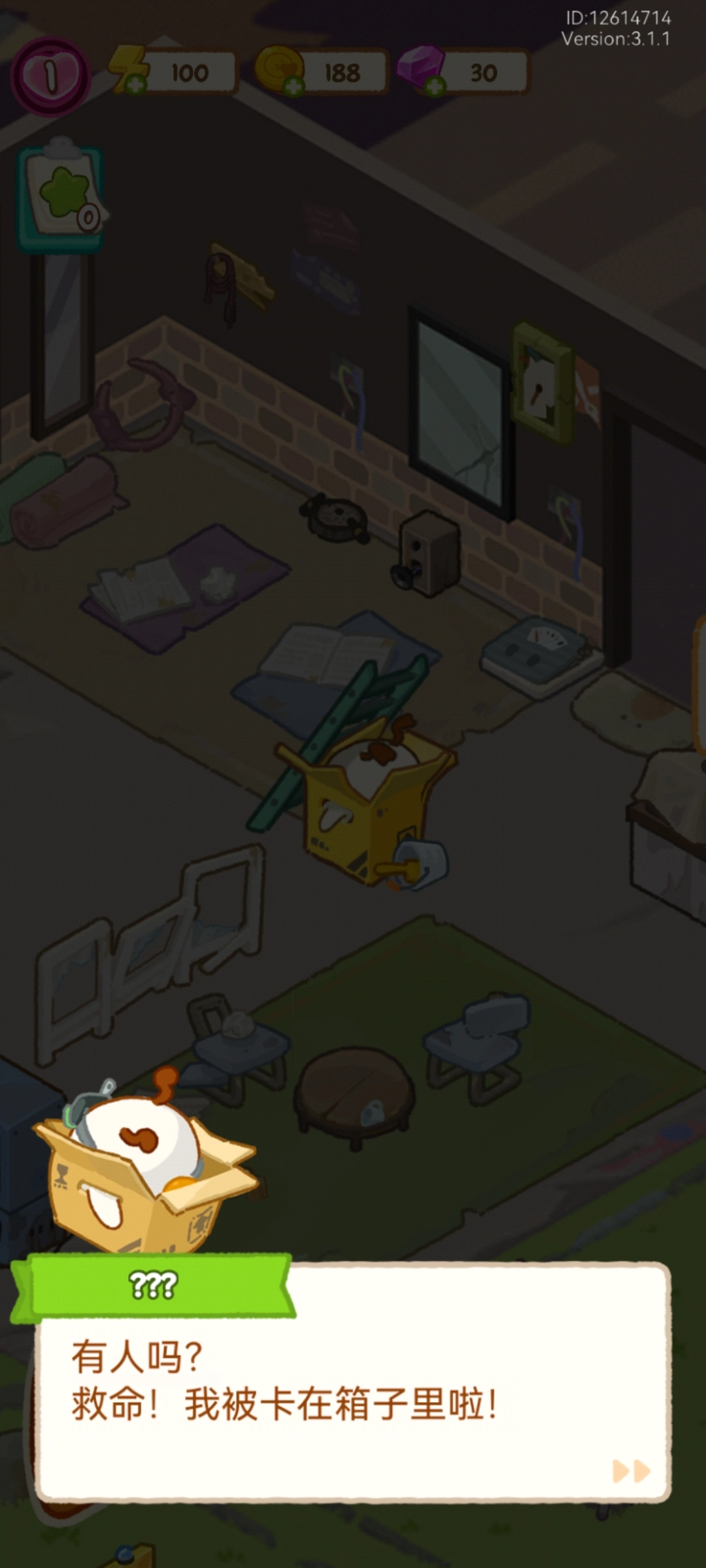 肥鹅健身房正式版下载