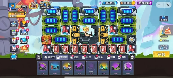 登山飞车3旧版图2